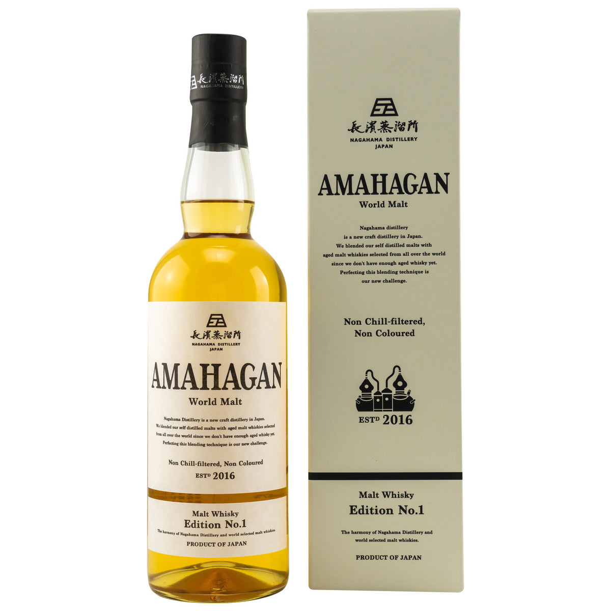 Amahagan World Malt - Edition No. 1 - Blended Malt Whisky