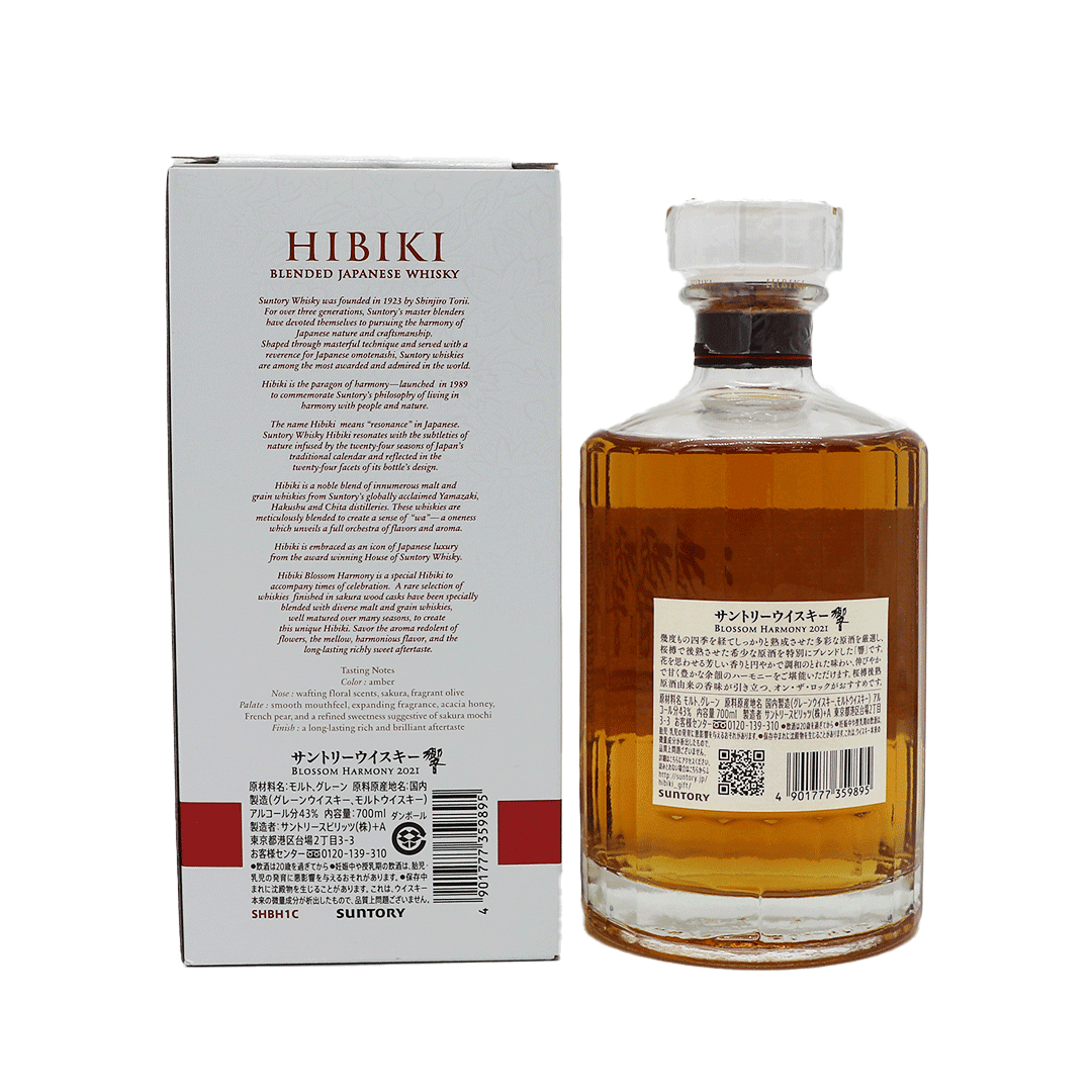 Hibiki Blossom Harmony - bottled in 2021 - Suntory Whisky