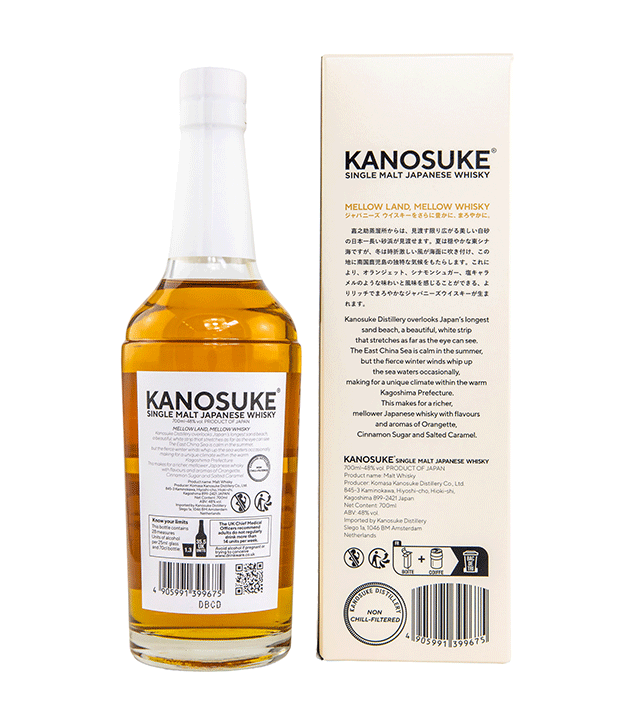 Kanosuke Single Malt