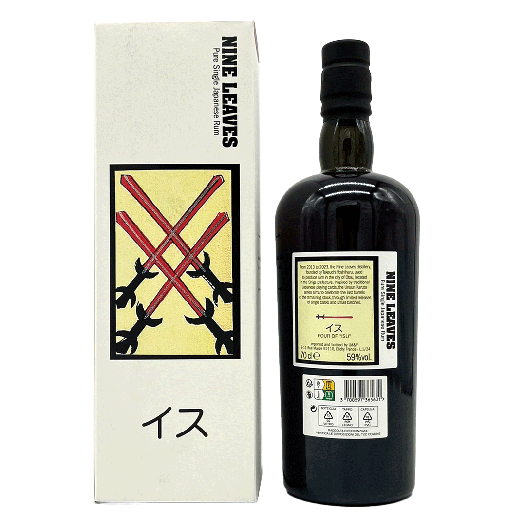 Nine Leaves 7 Jahre - 4 Casks - Distilled 2017 - Ex-Bourbon - Full Proof - Pure Single Japanese Rum