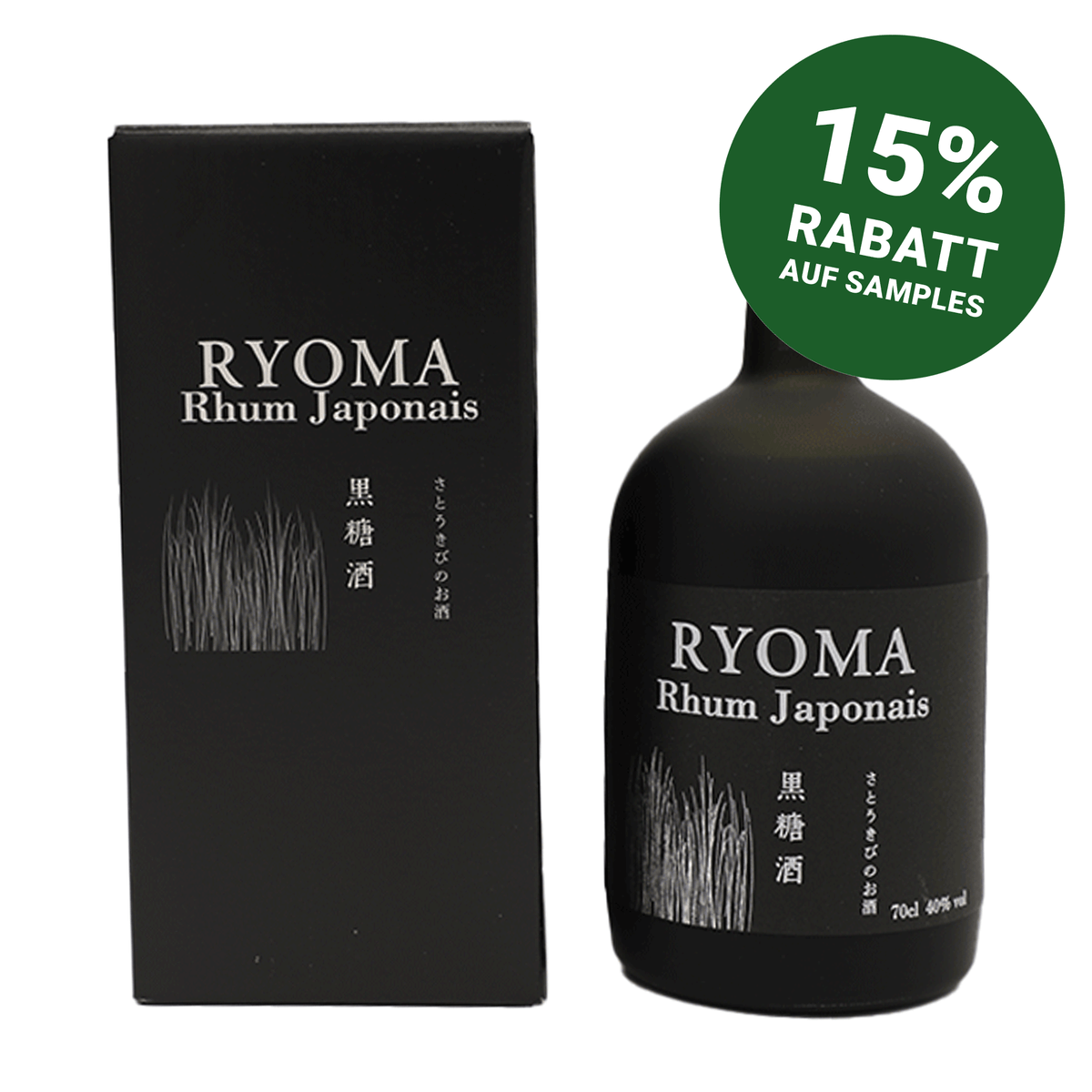 Ryoma Rhum - Japonais Rum