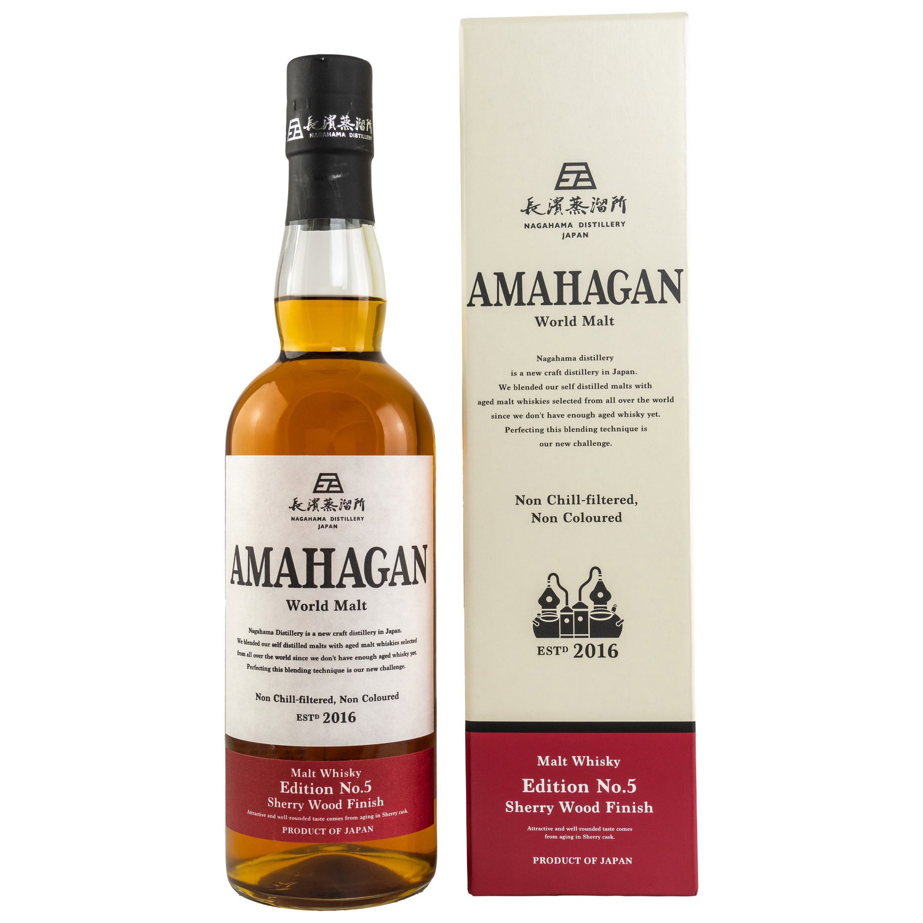 Amahagan World Malt - Edition No. 5 - Sherry Cask Finish