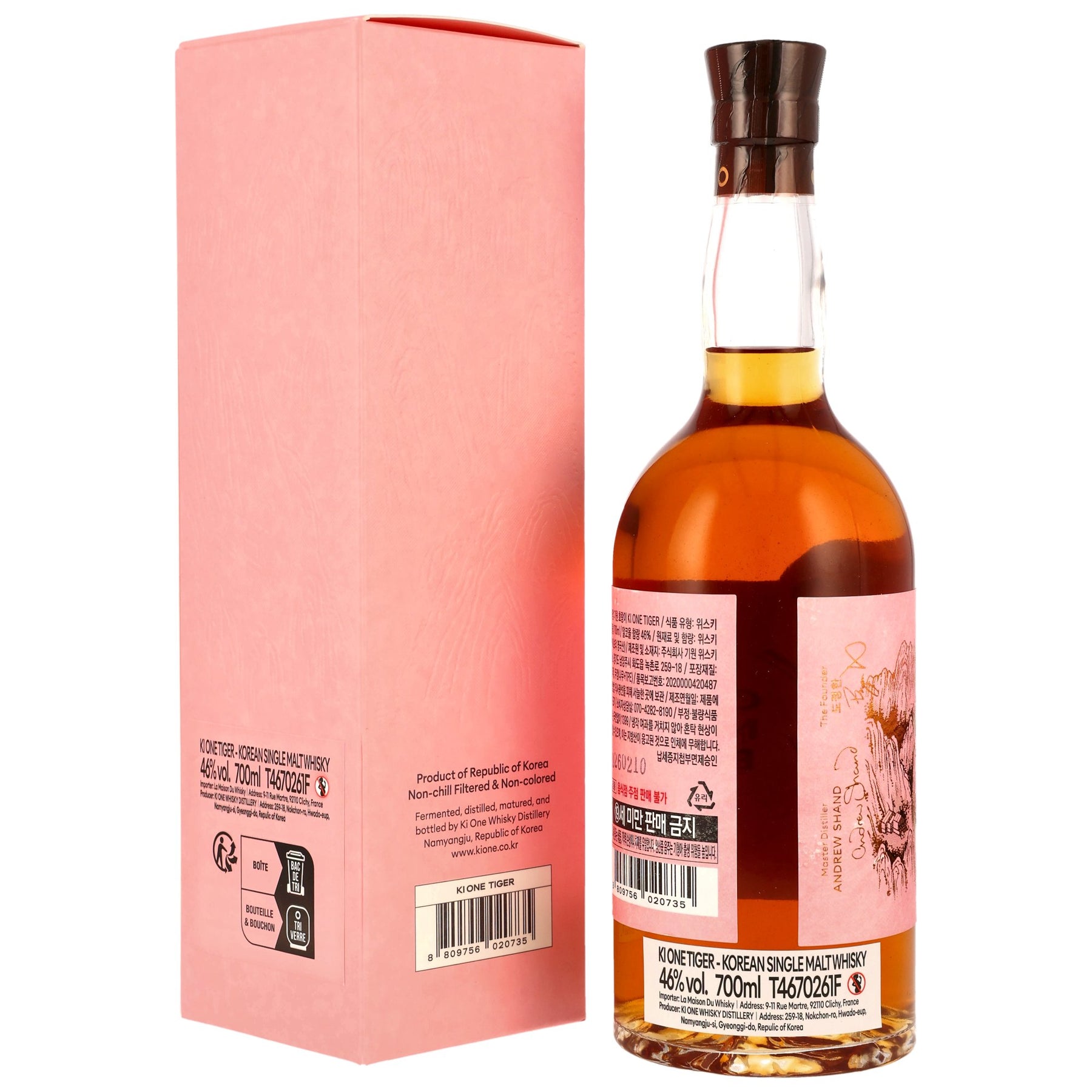 KI ONE Tiger Single Malt - Südkorea
