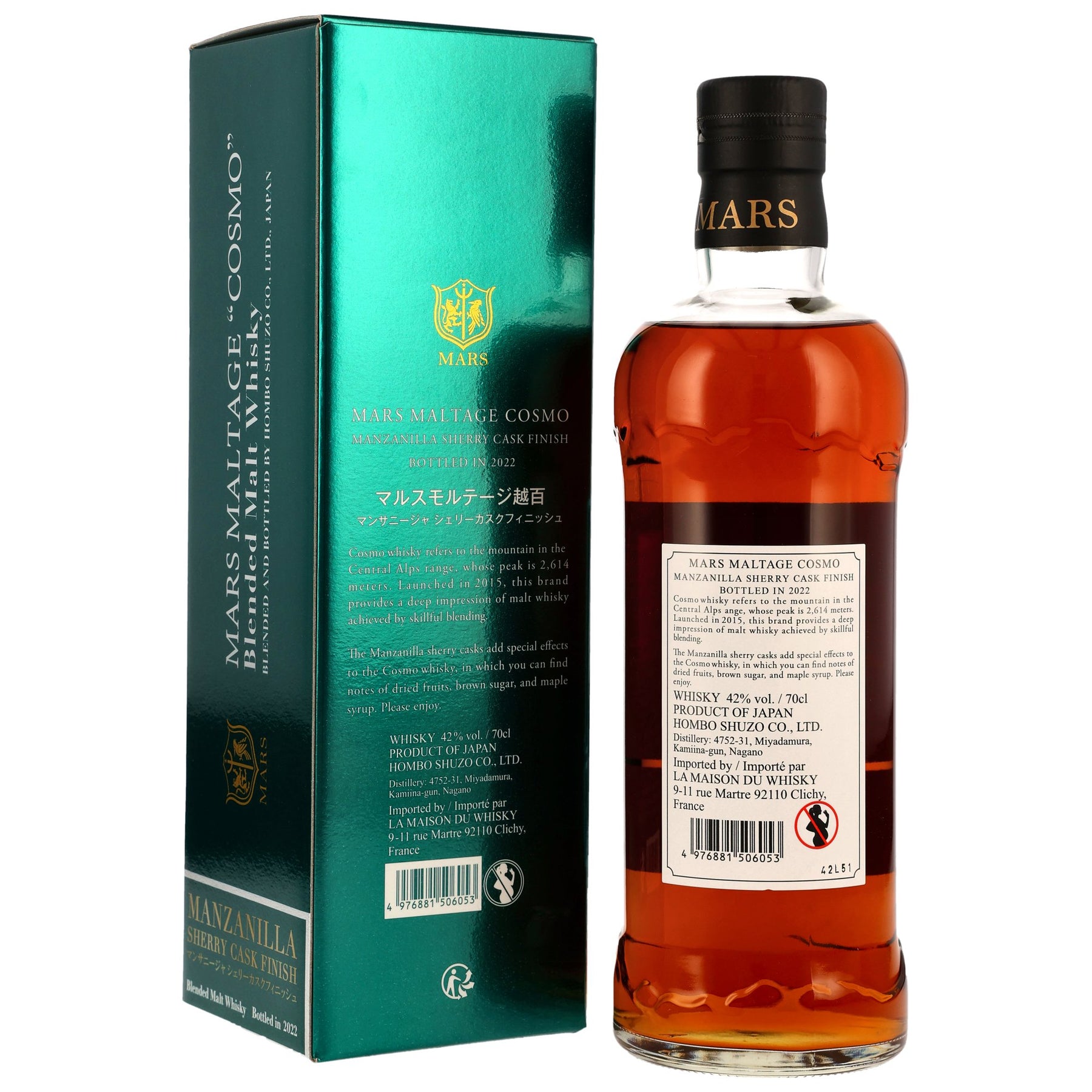 Mars Maltage Cosmo - Manzanilla Cask Finish