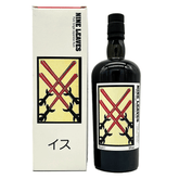 Nine Leaves 7 Jahre - 4 Casks - Distilled 2017 - Ex-Bourbon - Full Proof - Pure Single Japanese Rum
