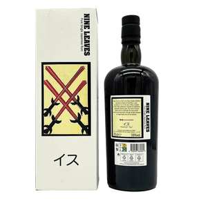 Nine Leaves 7 Jahre - 4 Casks - Distilled 2017 - Ex-Bourbon - Full Proof - Pure Single Japanese Rum