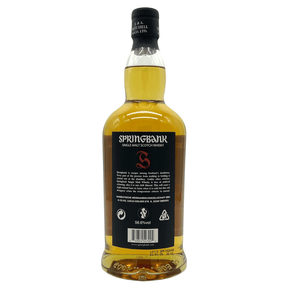 Springbank 12 Jahre - Cask Strength - Batch 29 - Bottled 2026 - 56,6%