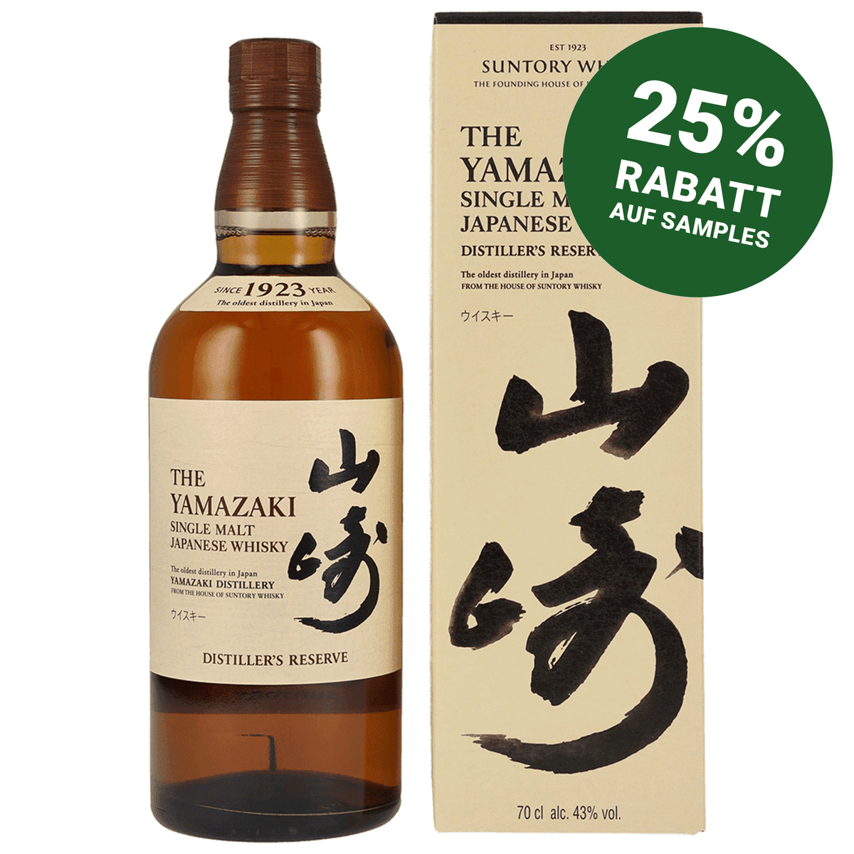 Yamazaki Distiller’s Reserve – Japanese Single Malt Whisky